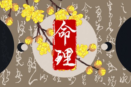 择吉日大全_择吉黄历每日宜忌_黄历择吉