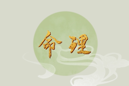 择吉黄历每日宜忌,今日黄历年查询,2026老黄历黄道吉日查询