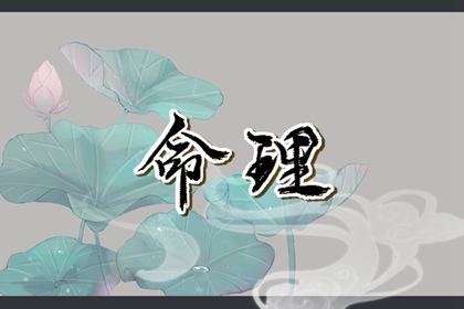 在线万年历|易学万年历|日历表黄道吉日万年历