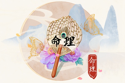 择吉老皇历 老皇历查询 老皇历