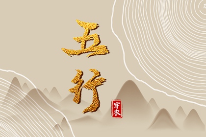 择吉日历|开业择吉日|搬家择吉日