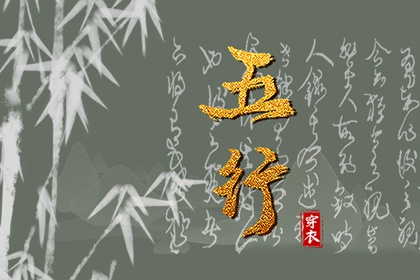 万年历老黄历吉日查询 万年历老黄历表查询 《万年历》黄道吉日