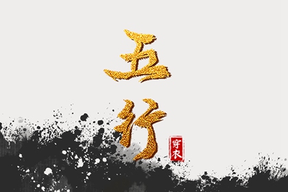 老黄历黄道吉日 老黄历2026年黄道吉日 黄道吉日查询网