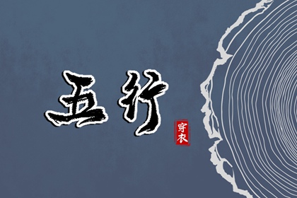 万年历老黄历黄道吉日_今日农历黄道吉日查询_黄历万年历黄道吉日