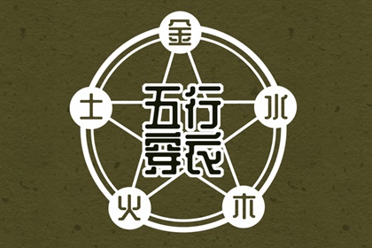 择吉皇历,老皇历万年历,皇历