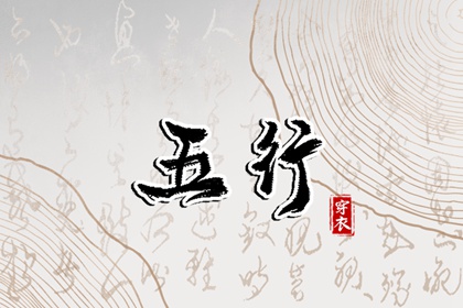 万年历黄道吉日查|黄历年黄道吉日|《万年历》黄道吉日