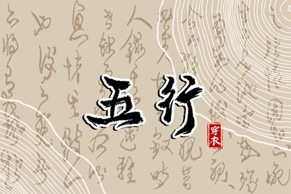 日历2026年老黄历查询_黄历网年_黄历吧