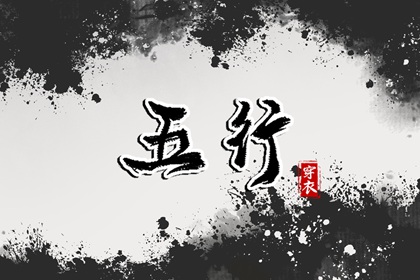 万年历表查询|万年历搬家黄道吉日|《万年历》黄道吉日