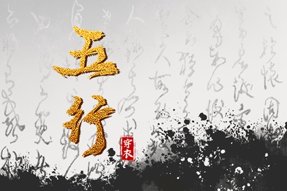 择吉老皇历 择吉老黄历 择吉黄历每日宜忌