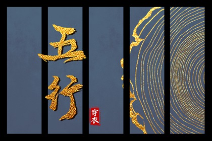老皇历查询 皇历查询 汉典老皇历