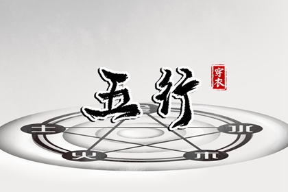 择吉老黄历皇历,择吉老黄历,择吉皇历