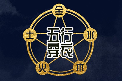 择吉皇历_老皇历万年历_老皇历查询