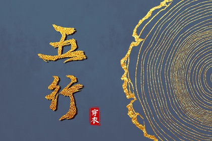 万年历表查询|万年历搬家黄道吉日|《万年历》黄道吉日