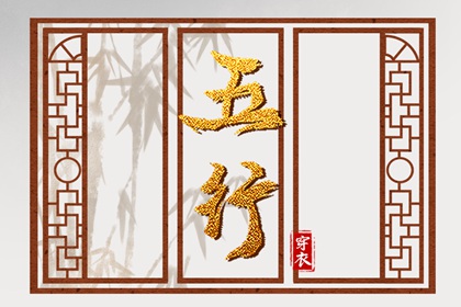 择吉老黄历皇历 今天日期黄历查询 黄历黄道吉日查询老黄历