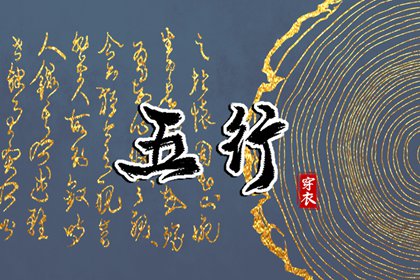 万年历日历黄历 神巴巴黄历网 每日黄历