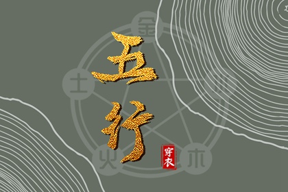择吉皇历_开业择吉日_结婚择吉日