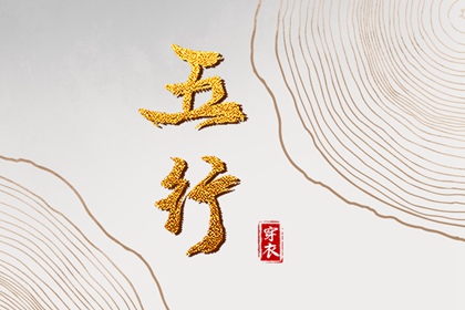 择吉老皇历_择吉皇历_皇历查询